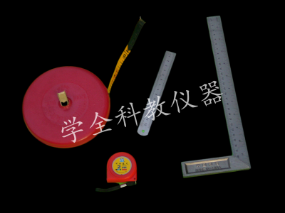布卷尺、鋼直尺、角尺、卷尺