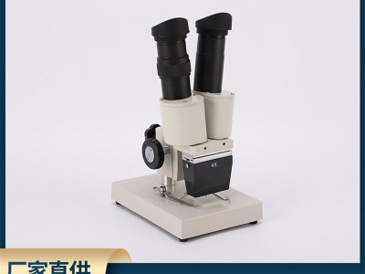 廠家直供高清體視顯微鏡XT-II學(xué)生生物教學(xué)實(shí)驗(yàn)光學(xué)科普儀器批發(fā)
