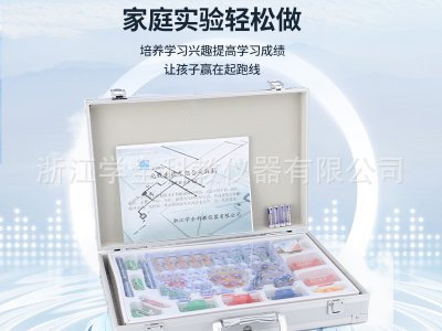 多功能物理電學(xué)實驗套裝無線電技術(shù)組合實驗箱中小學(xué)電學(xué)工具套裝
