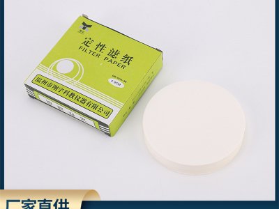 廠家直供實驗室耗材吸水紙 過濾機濾油紙 實驗室圓形定性濾紙批發(fā)