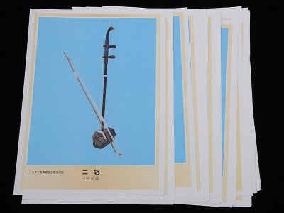 廠家直供教學(xué)掛圖中小學(xué)教學(xué)器材數(shù)學(xué)音樂科學(xué)實驗教材批發(fā)