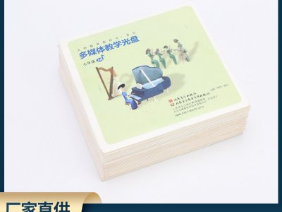 小學(xué)音樂與錄音帶 教學(xué)光盤 小學(xué)音樂多媒體教學(xué)軟件