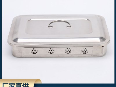 醫(yī)用不銹鋼消毒托盤有孔防塵器械盒醫(yī)療帶醫(yī)院消毒方盤手術